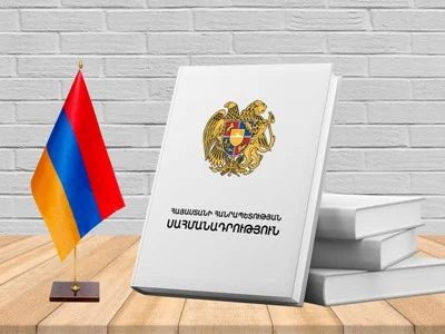 ՀՀ Սահմանադրության 30–ամյակի հանդիսավոր միջոցառման համար կհատկացվի մոտ 38 մլն դրամ