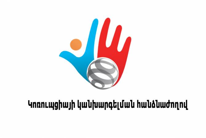 Կոռուպցիայի կանխարգելման հանձնաժողովն անդրադարձել է պատգամավորի հարցադրումներին