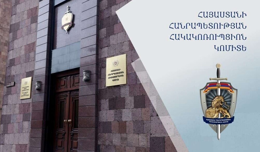 ԲՀԿ-ի՝ Աբովյան համայնքի տարածքային գրասենյակի պատասխանատուն մի շարք ընտրողների խոստացել և տվել է ընտրակաշառք. Հակակոռուպցիոն կոմիտե