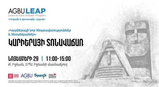 Իջևանում արցախցիների համար կանցկացվի կարիերայի տոնավաճառ