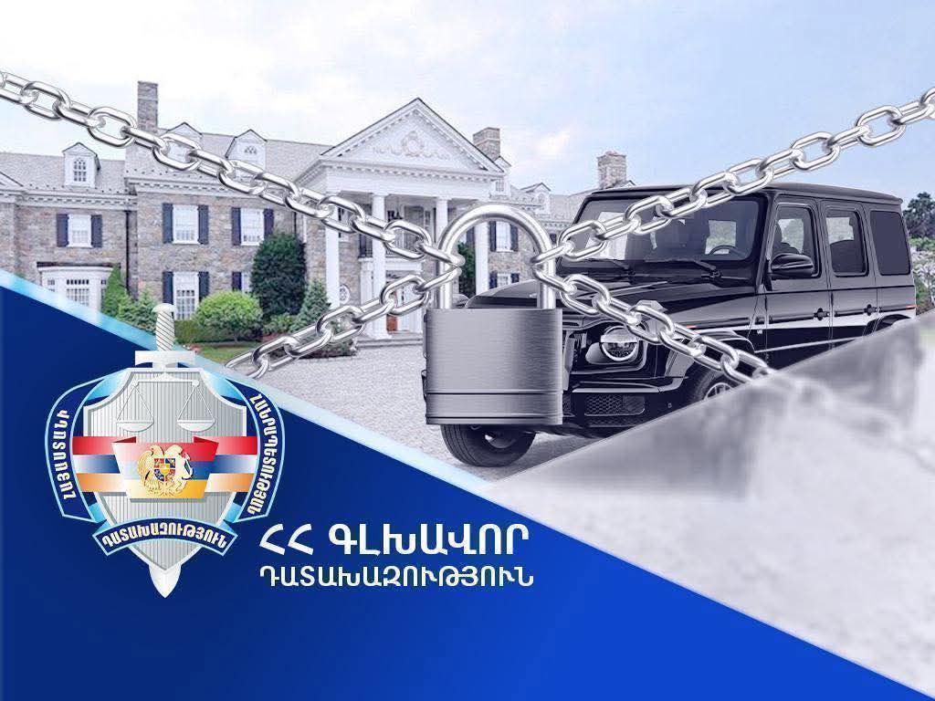 Դատախազությունը պահանջում է Գյուլագարակի նախկին ղեկավարից բռնագանձել անշարժ գույքեր, դրամական միջոց