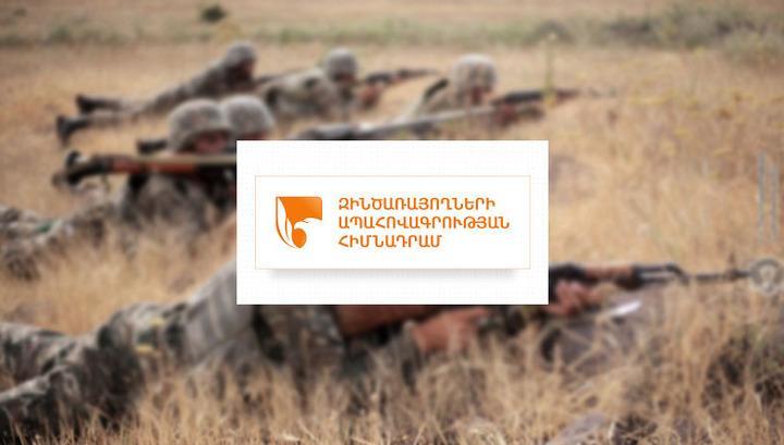 «Զինծառայողների ապահովագրության հիմնադրամն» արդեն սկսել է հատուցում տրամադրել զոհվածների ընտանիքներին