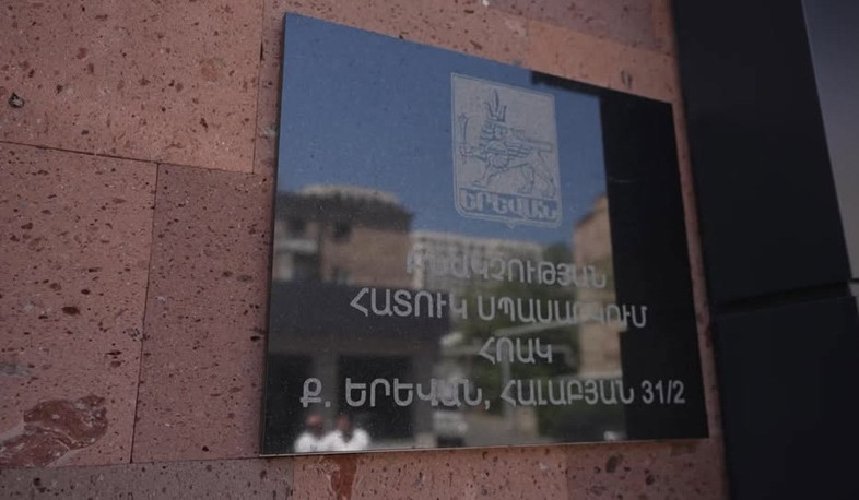 Երևանի «Բնակչության հատուկ սպասարկում» ՀՈԱԿ-ում ընթանում են կառուցվածքային և տեխնոլոգիական բարեփոխումներ