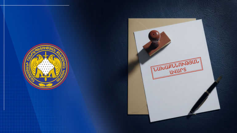 Առանձնապես խոշոր չափերով շnրթման, հnգեկան ուժեղ տառապшնք պատճառելու և դատավարության մասնակցի լիազորությունների իրականացմանը խոչընդոտելու վերաբերյալ քրեական վարույթի նախաքննությունն ավարտվել է