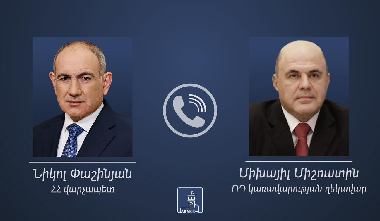 Հայկական կողմի նախաձեռնությամբ հեռախոսազրույց են ունեցել Նիկոլ Փաշինյանը և Միխայիլ Միշուստինը
