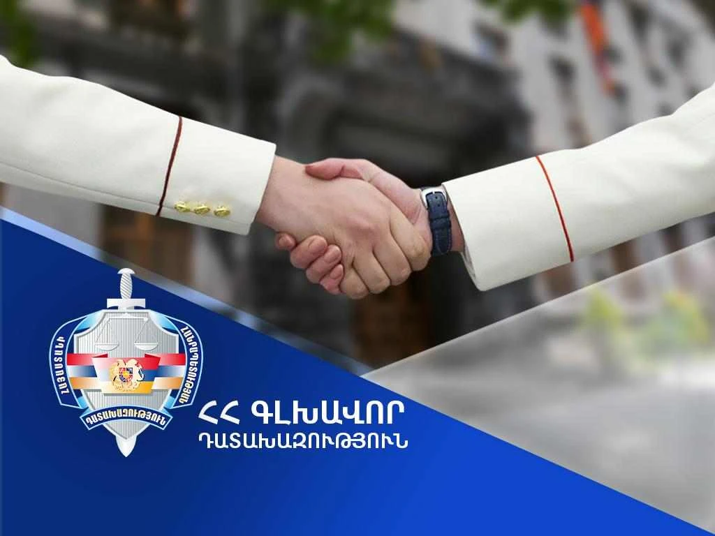 Դատախազությունը համալրում է ապօրինի գույքի բռնագանձման գործերով դատախազների թեկնածուների ցուցակը. Մրցույթ է հայտարարվել