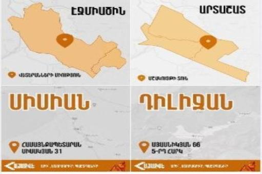 Այսօրվանից գործելու են «ՀայաՔվեի» քվեարկության նոր կետեր Էջմիածնում, Արտաշատում, Սիսիանում և Դիլիջան