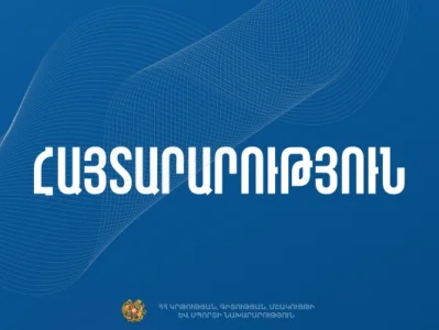 ՄԿՈՒ հաստատությունների ղեկավարման իրավունքի հավաստագրման վերապատրաստումները կիրականացնի Ուսուցման ազգային հիմնադրամը