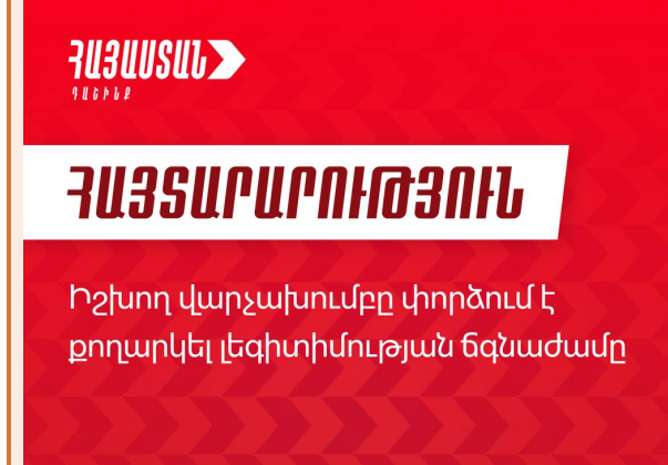 Հայաստանը հայտնվել է ռուսաստանցի զբոսաշրջիկների համար ամենաբյուջետային ուղղությունների ցանկում