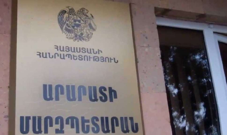 Խստորեն դատապարտում ենք կրթական հաստատությունում արձանագրված անթույլատրելի երևույթը. Արարատի մարզպետարան