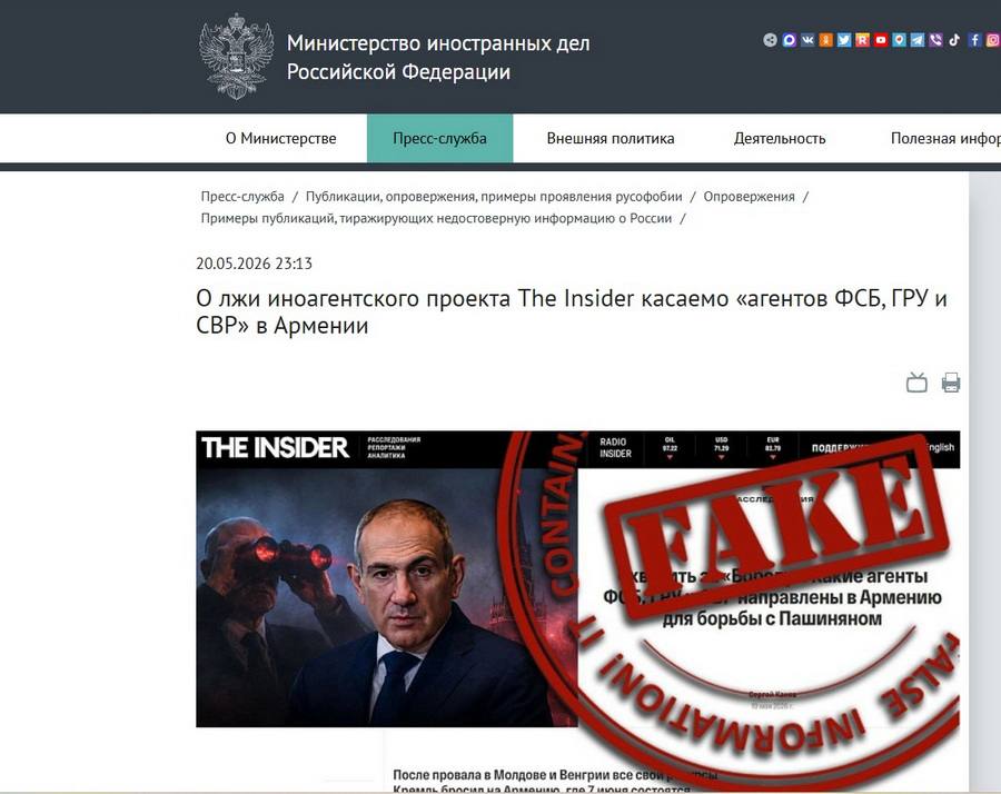 Ըստ ՌԴ ԱԳՆ-ի՝ The Insider-ի հրապարակման նպատակն է ահաբեկել հայ հասարակությանը ընտրությունների նախօրյակին 