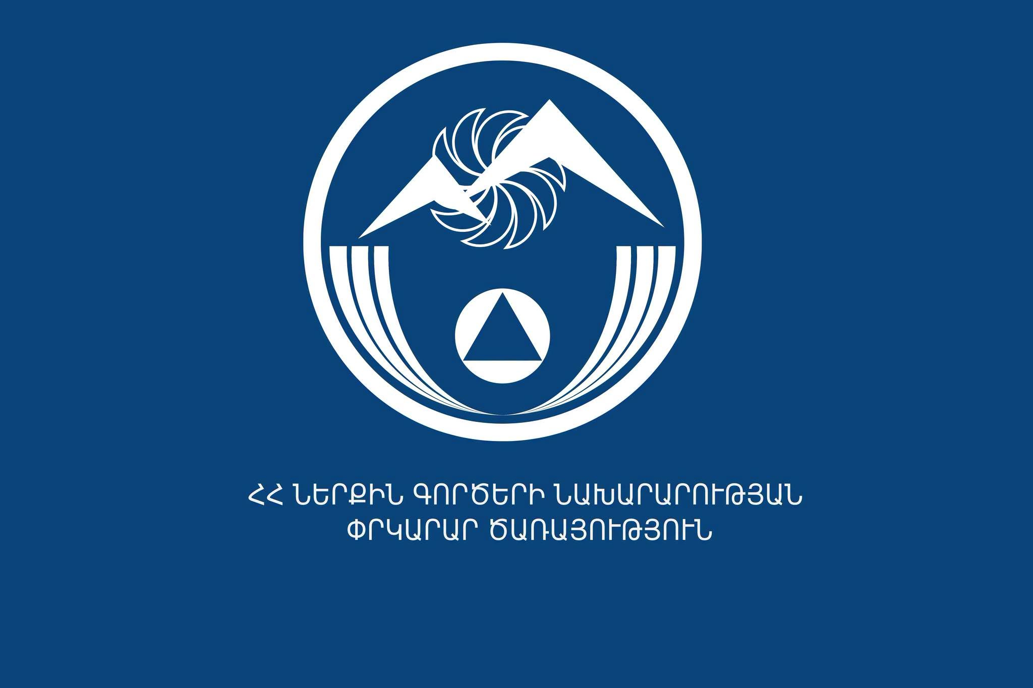 Նախազգուշացում․ հորդառատ անձրևներ կդիտվեն Հրազդան և Սևան քաղաքներում. ՆԳՆ ՓԾ