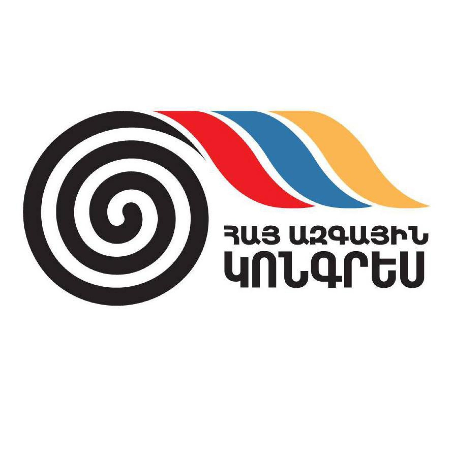 Հայաստանի Հանրապետությունը կանգնած է բարդ մարտահրավերների առջև. ՀԱԿ