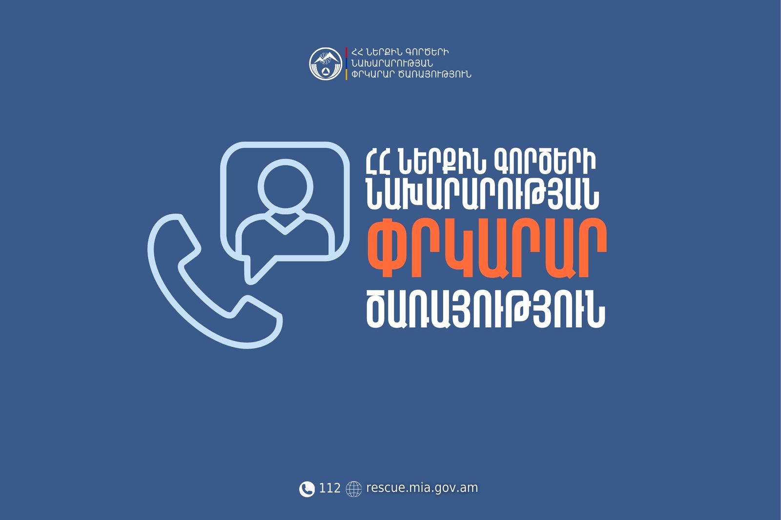 Քասախի գազալցակայանում բռնկված հրդեհը մարվել է
