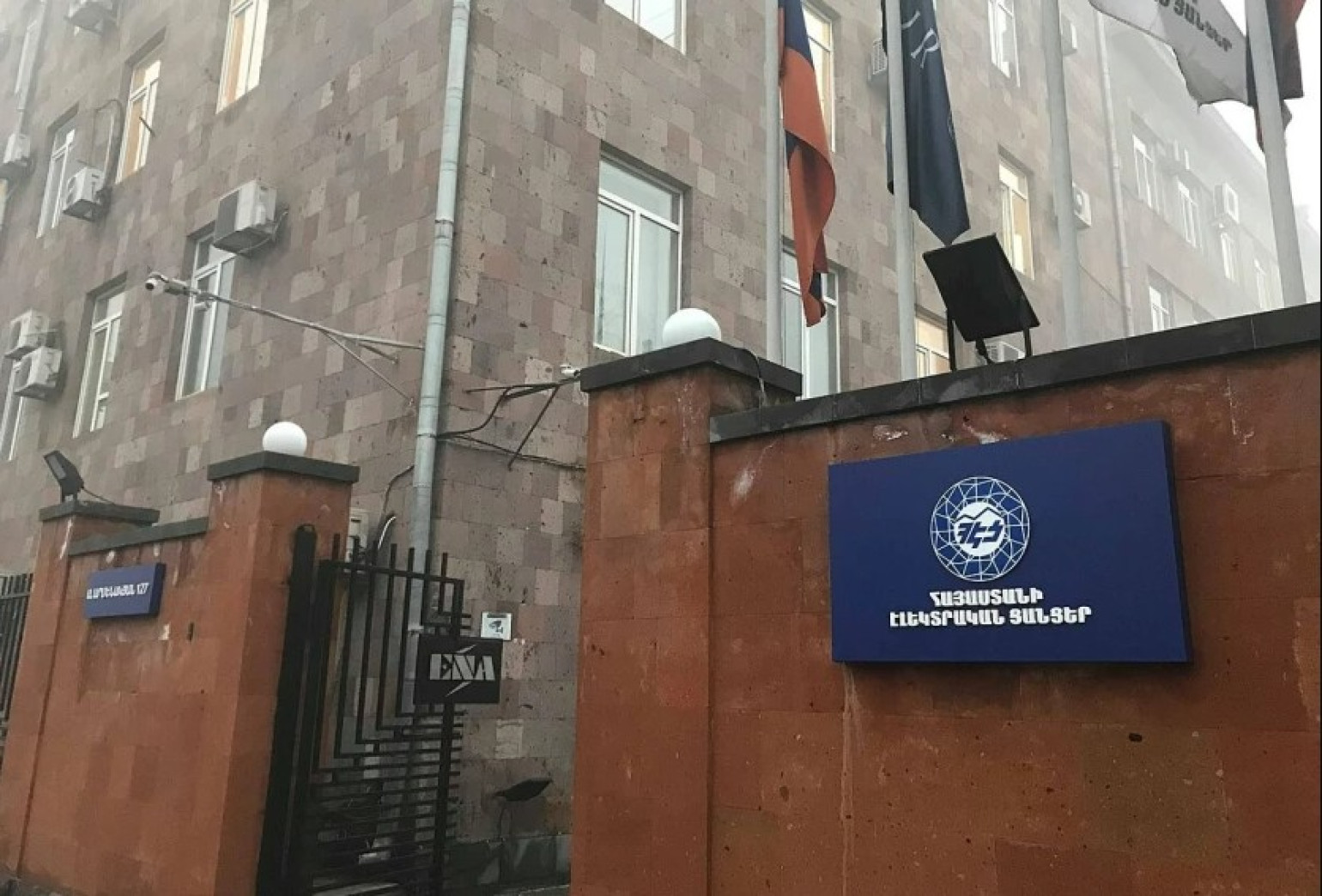 Ձերբակալվել է ՀԷՑ-ի ևս 2 աշխատակից. փաստաբան