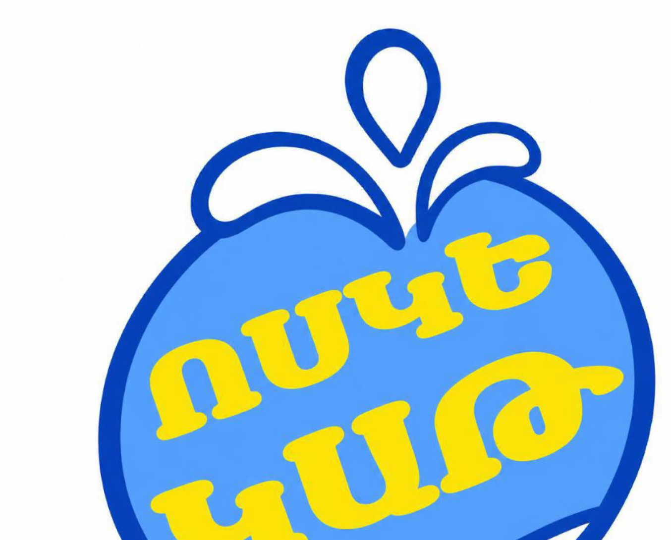 Կասեցվել է «Ոսկե Կաթ»-ի արտադրական գործունեության առանձին գործառույթը. ՍԱՏՄ