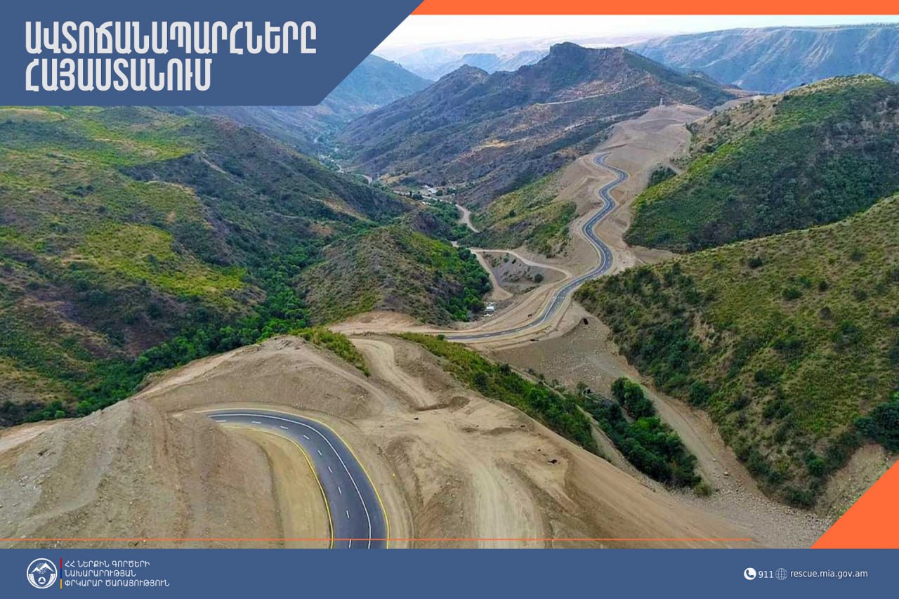 Վանաձոր-Ալավերդի ավտոճանապարհի 41-42-րդ կմ-ի հատվածը միակողմանի երթևեկելի   է մարդատար տրանսպորտային միջոցների համար