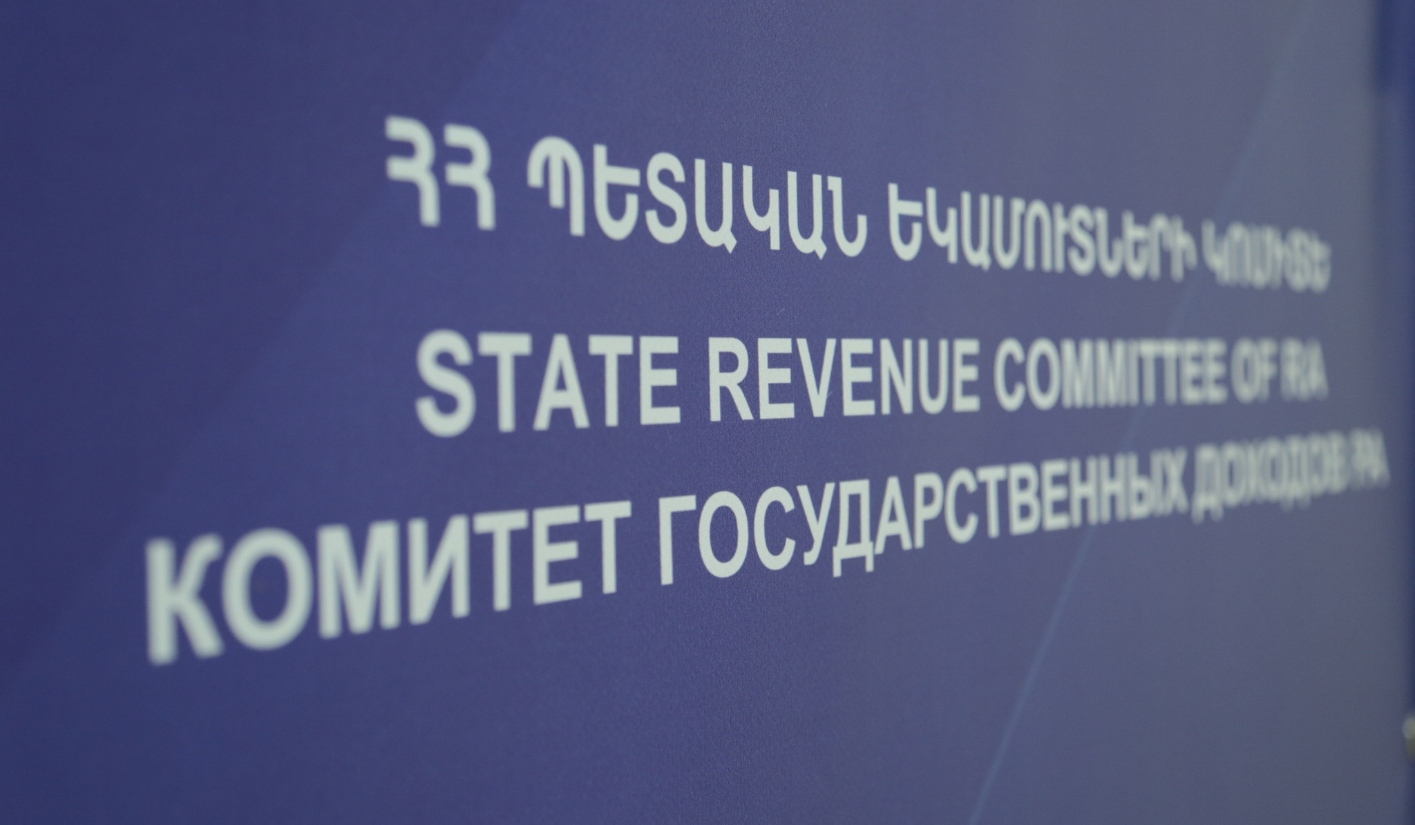 Մարտի 26-ին imID համակարգը ժամանակավորապես հասանելի չի լինի