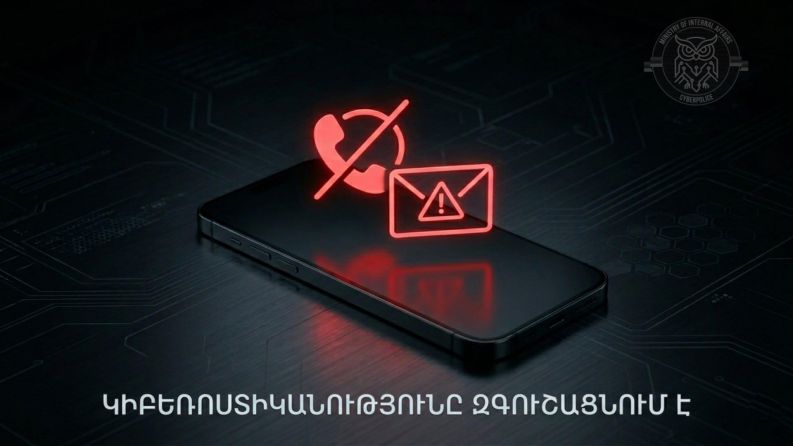 Մի՛ տրվեք հոգեբանական մանիպուլյացիաներին և մի՛ ծավալեք որևէ երկխոսություն կամ նամակագրություն․ ՆԳՆ-ն զգուշացնում է