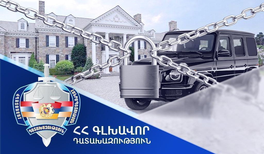Գլխավոր դատախազությունը պահանջում է Ծակքար համայնքի նախկին ղեկավարից բռնագանձել անշարժ գույքեր, շուրջ 2,3 միլիոն ԱՄՆ դոլար