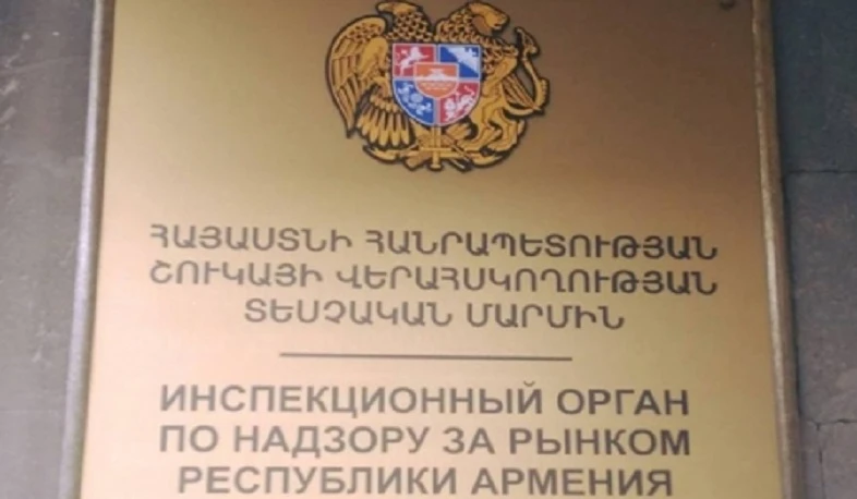 «Սմոք հաուս» խանութում բացահայտվել է ծխախnտային արտադրատեսակների բաց վաճառք
