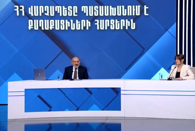 Ապօրինի գույք տիրապետողը կարող է բանակցել Դատախազության հետ. Փաշինյան