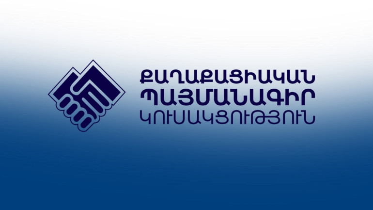 Հայտնի են՝ «Քաղաքացիական պայմանագիր» կուսակցությունից ովքեր են մանդատներ ստացել և ովքեր ինքնաբացարկ ներկայացրել