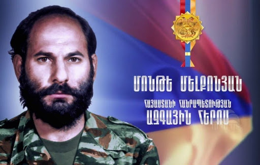 Մոնթե Մելքոնյանի հիշատակի օրն է