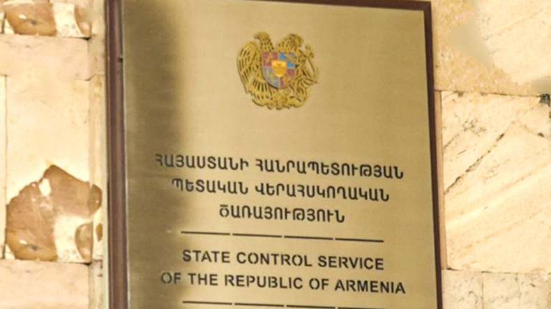 ՊՎԾ-ն ՊՆ-ի կողմից վառելանյութի գնման գործընթացի խախտումներ է արձանագրել
