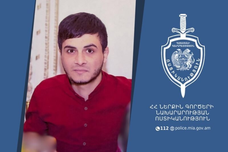 33–ամյա երիտասարդը որոնվում է որպես անհետ կորած