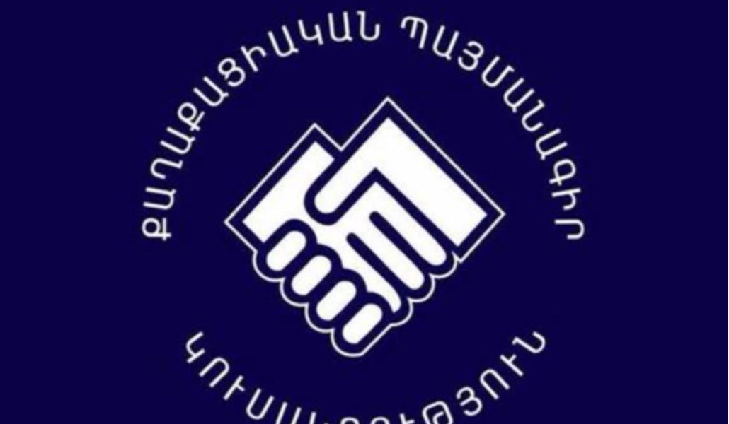 Ովքեր են ինքնառաջադրվել ՔՊ վարչության անդամ դառնալու համար. «Ժողովուրդ»