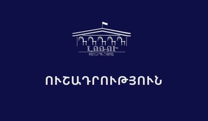Լոռու մարզի մի քանի բնակավայրերում ռազմական ոստիկանությունն իրականացնելու է պարեկային ուժեղացված ծառայություն