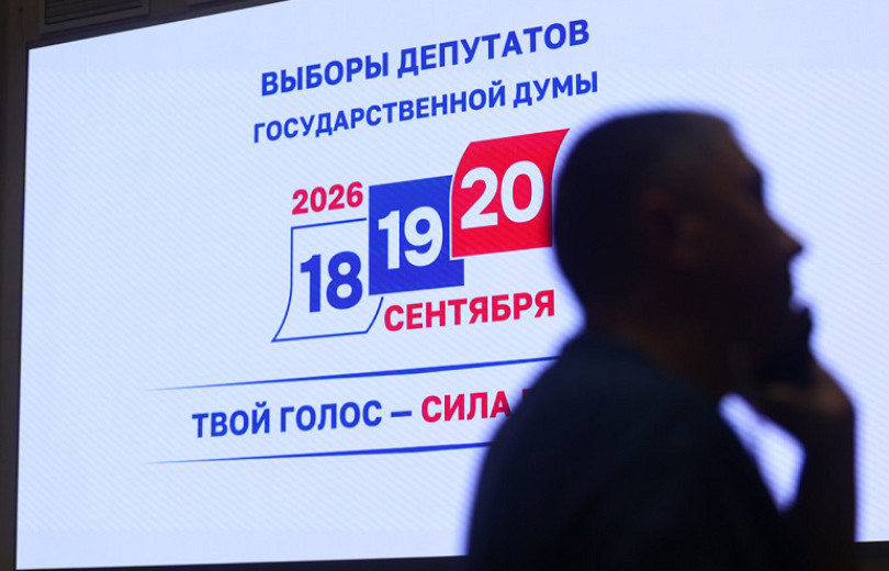 Ռուսաստանում Պետդումայի ընտրությունները կտևեն երեք օր