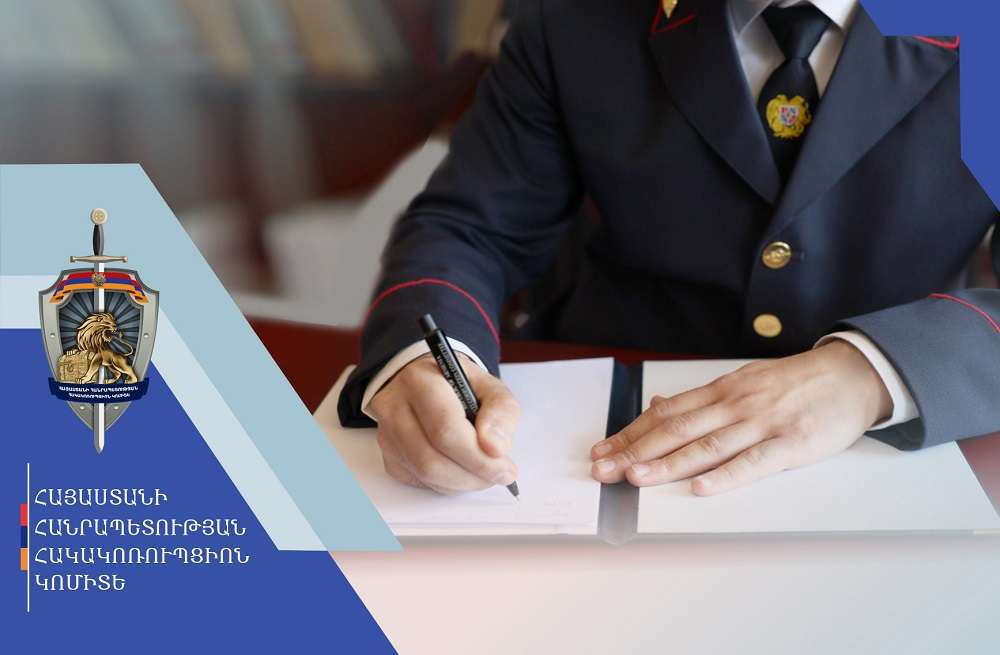 Հակակոռուպցիոն կոմիտեն բացահայտել է ընտրակաշառք տալու հերթական դեպքերը (տեսանյութ)