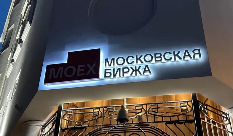 Մոսկվայի բորսան դադարեցնում է դոլարով և եվրոյով առևտուրը ԱՄՆ պատժամիջոցների պատճառով