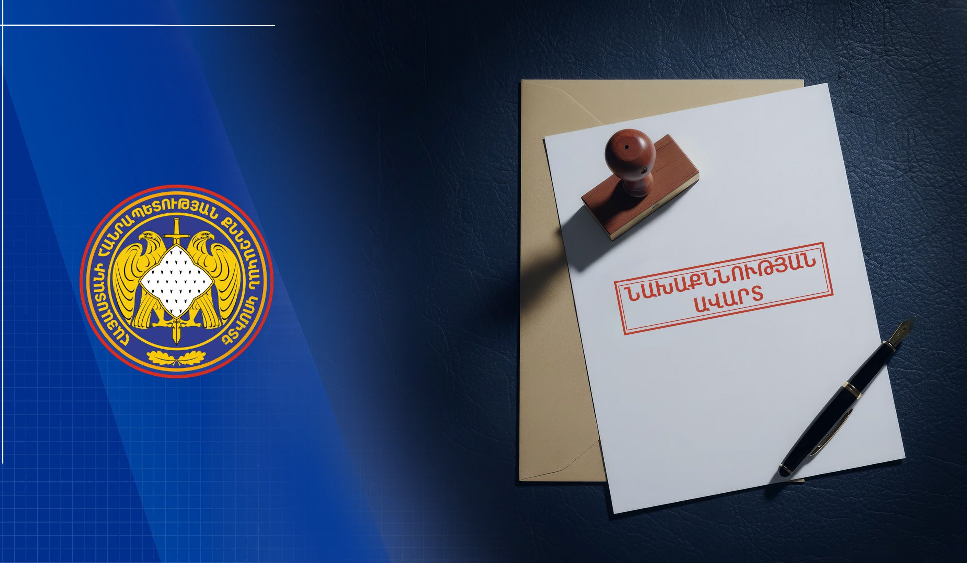 «Հաղթանակ» կուսակցության թեկնածուներն ու համակիրները մի շարք անձանց հարկադրել են Վաղարշապատի ՏԻՄ ընտրություններում քվեարկել իրենց օգտին. քրեական վարույթի նախաքննությունն ավարտվել է