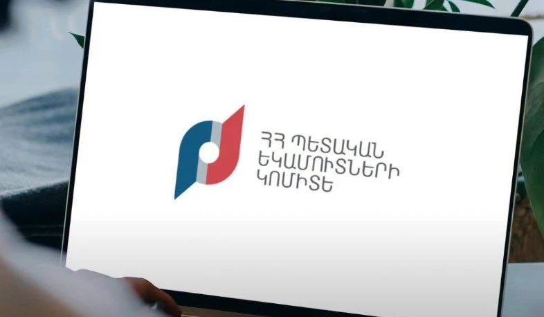 Հոկտեմբերի 21-ին ներկայացված հաշվարկ-հաշվետվությունների համար համակարգի կողմից տույժեր չեն հաշվարկվելու․ ՊԵԿ