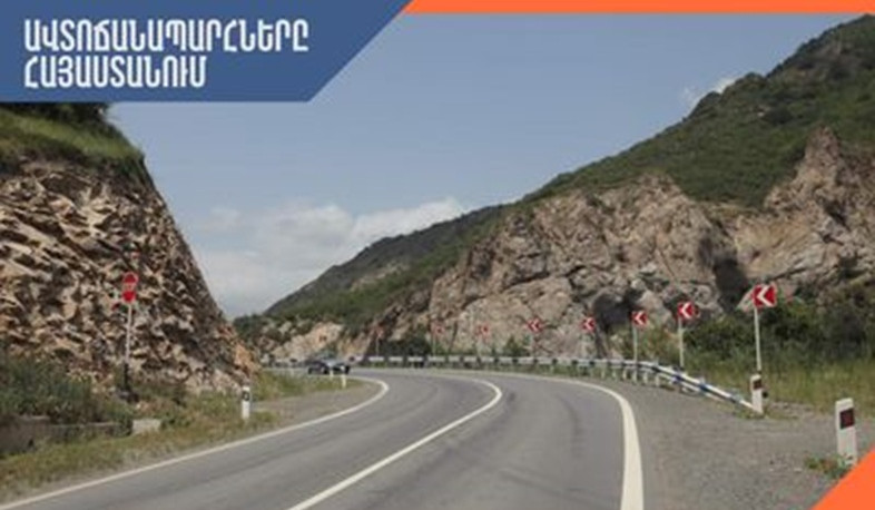 Աղվանի-Լծեն ավտոճանապարհի մի հատվածը քարաթափման հետևանքով դարձել է միակողմանի երթևեկելի