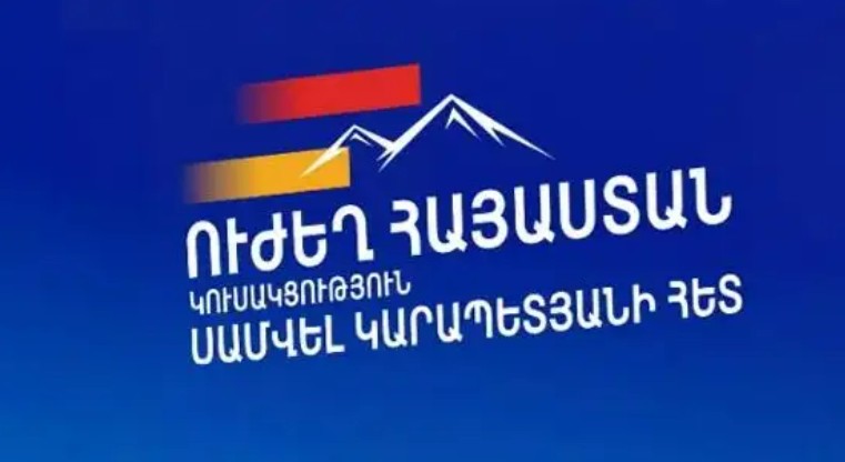 Դատախազությունը դիմել է ԿԸՀ՝ «Ուժեղ Հայաստան»-ի պատգամավորության 6 թեկնածուների նկատմամբ քրգործ հարուցելու և ազատությունից զրկելու համաձայնություն տալու վերաբերյալ