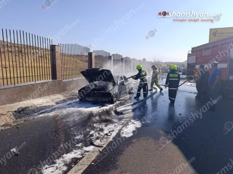 Կոտայքում «Mercedes»-ում հրդեհ է բռնկվել. այն դարձել է ոչ շահագործելի