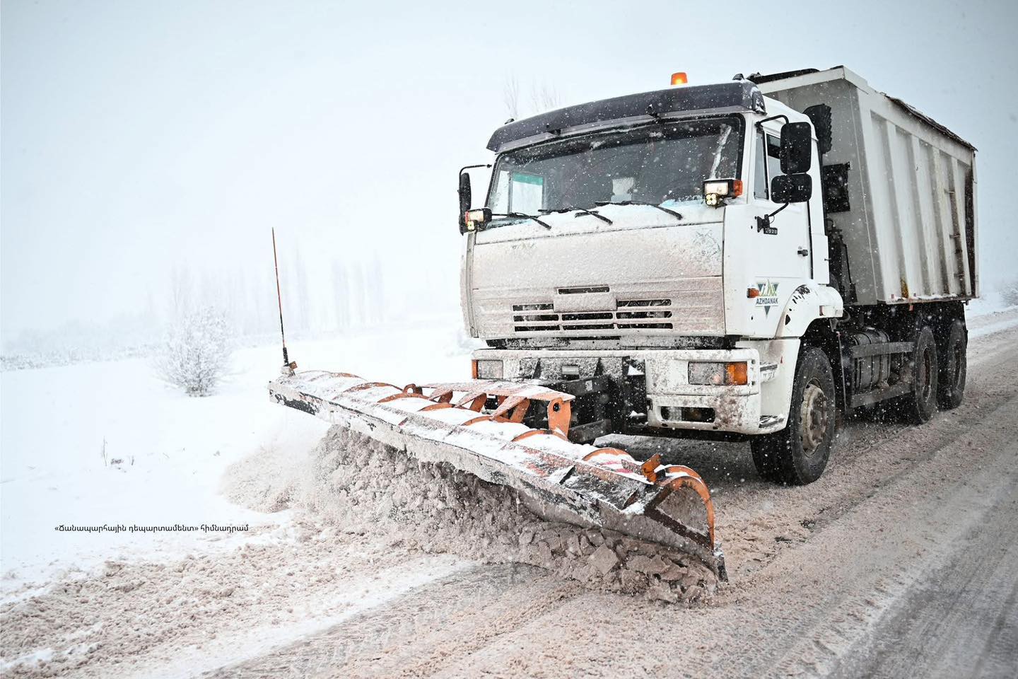Իրավիճակը ՀՀ ավտոճանապարհներին՝ 17:00-ի դրությամբ