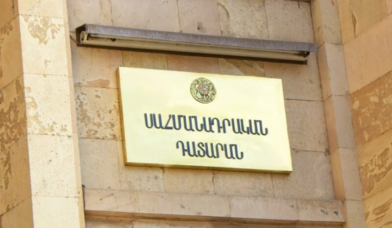 ՀՀ-ի և ԱՄՆ-ի միջև TRIPP-ի վերաբերյալ ռազմավարական համագործակցության մասին շրջանակային համաձայնագրում ամրագրված պարտավորությունների՝ ՍԴ-ին համապատասխանության հարցը որոշելու վերաբերյալ գործն ընդունվել է քննության