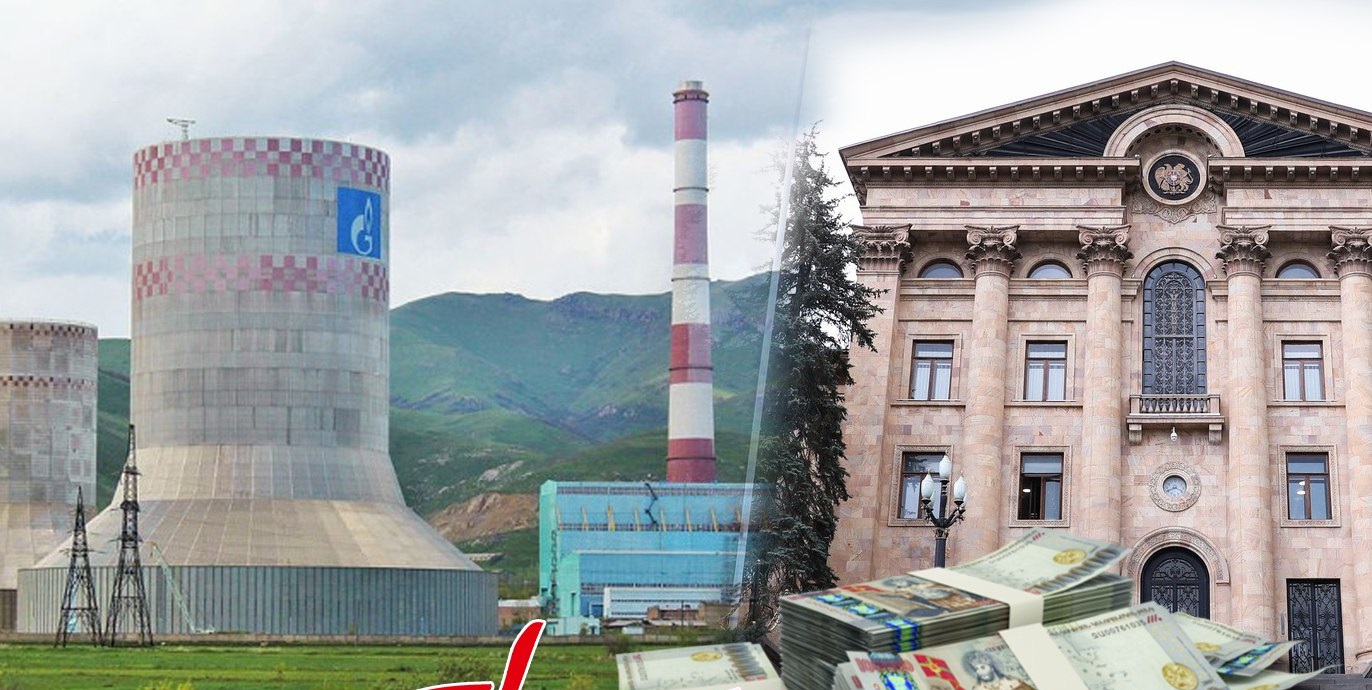 Ինչո՞ւ հիմա անդրադարձան «Հրազդան ցեմենտին». նախկինների 50/50 ընթացակարգը տեղափոխվել է «Թավշյա իշխանություն»․«Ժողովուրդ»