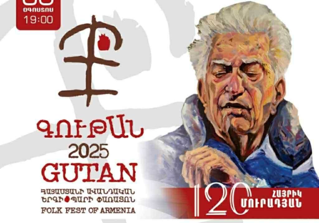 «Գութան» փառատոնը ազգային ավանդական երգ ու պարով տոնում է Հայրիկ Մուրադյանի 120-ամյակը
