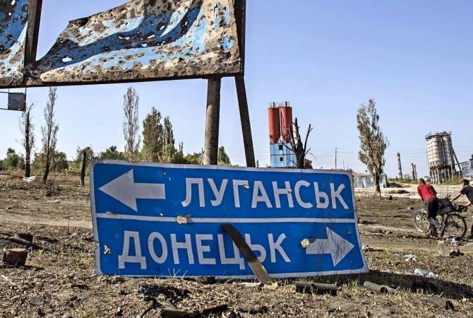 Դոնեցկում իրավիճակը հանգիստ է