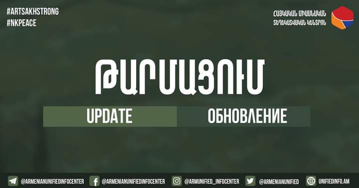Քիչ առաջ Մարտունին ենթարկվեց ռմբակոծության