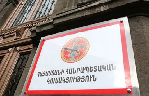 ՀՀԿ-ն դատապարտել է ԵԺԿ-ում ՀՀ-ի մասին ընդունված բանաձևը  