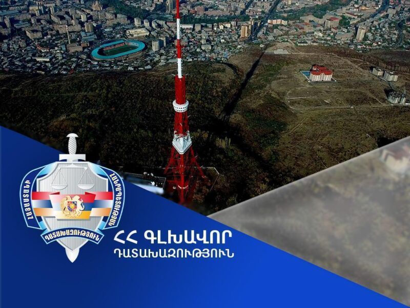 ՀՀ-ին կվերադարձվի Երևանի հեռուստաաշտարակին հարող տարածքի՝ 1 միլիոն 677 հազար դոլար արժեքով հողամասը