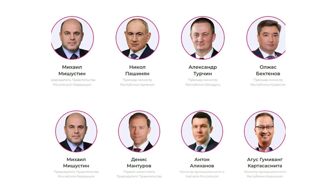 Նիկոլ Փաշինյանի անունն անհետացել է «Իննոպրոմ»-ի հրավիրված բանախոսների ցանկից․ այս առնչությամբ պաշտոնական հայտարարություններ առայժմ չկան