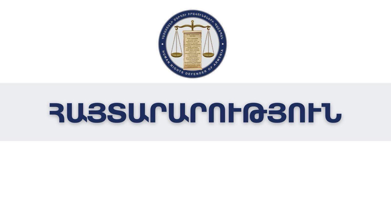 Անահիտ Մանասյանը մտահոգություն է հայտնում մասնավոր կյանքի անձեռնմխելիության և անձնական տվյալների պաշտպանության իրավունքների խախտումների աճի կապակցությամբ